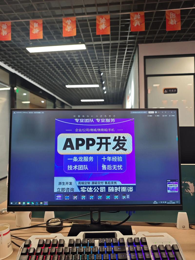 深圳软件开发行业动态洞察
